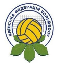 Київська федерація волейболу